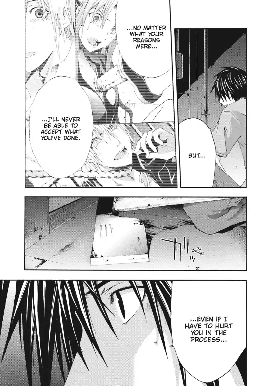 Read Doubt chapter 58 image 3 on Lezhin