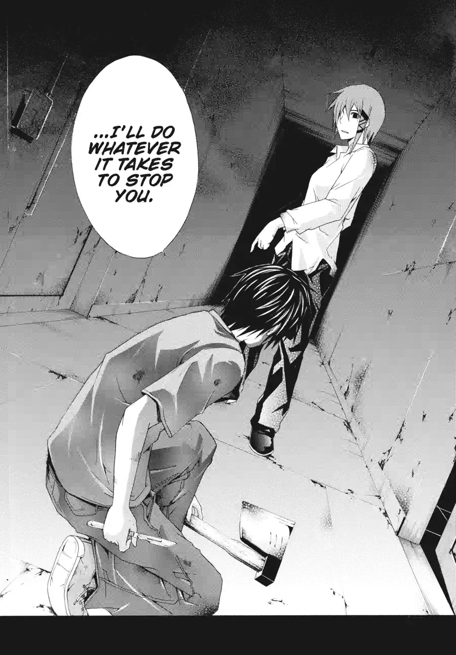 Read Doubt chapter 58 image 4 on Lezhin