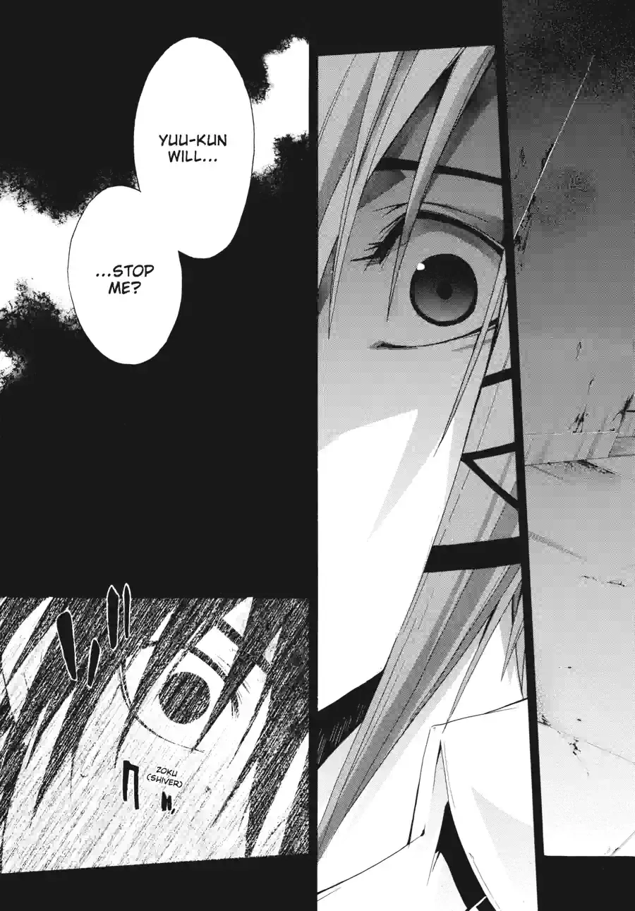 Read Doubt chapter 58 image 5 on Lezhin