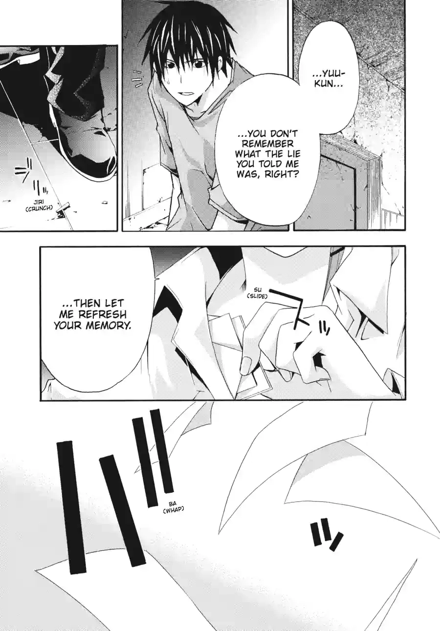Read Doubt chapter 58 image 7 on Lezhin