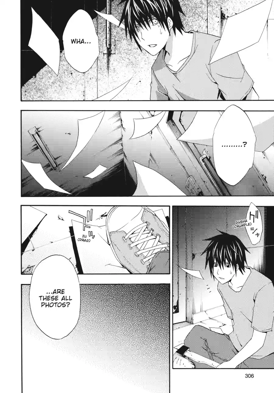 Read Doubt chapter 58 image 8 on Lezhin