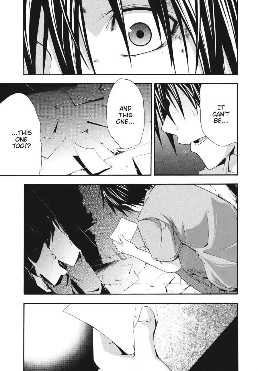 Read Doubt chapter 58 image 9 on Lezhin