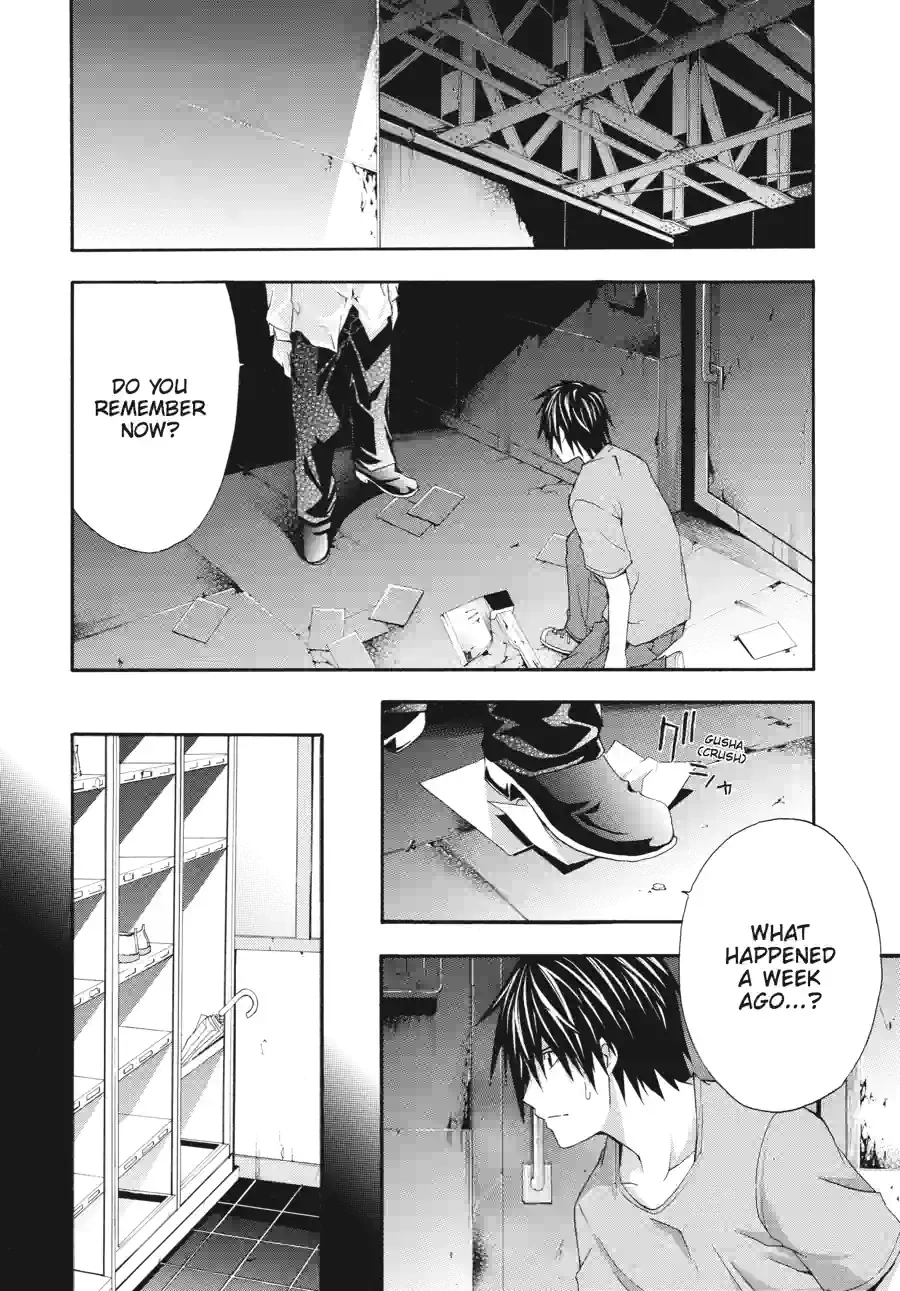 Read Doubt chapter 59 image 1 on Lezhin