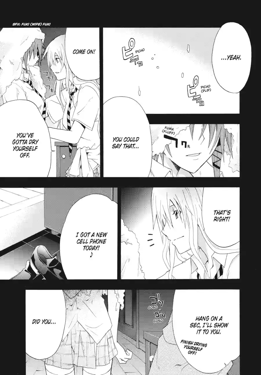 Read Doubt chapter 59 image 10 on Lezhin