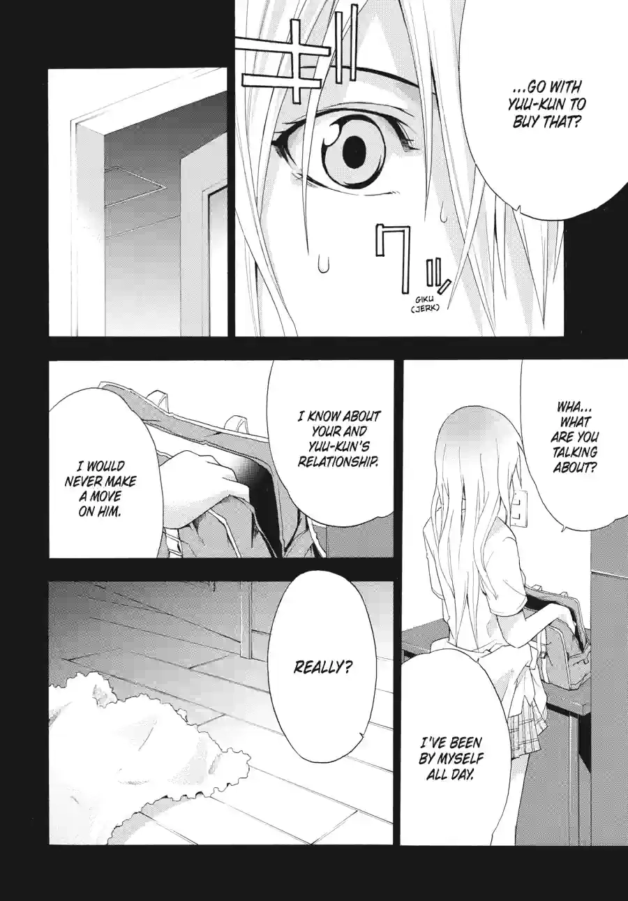 Read Doubt chapter 59 image 11 on Lezhin