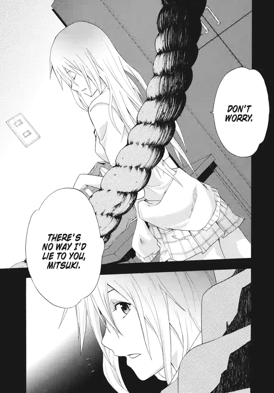 Read Doubt chapter 59 image 12 on Lezhin