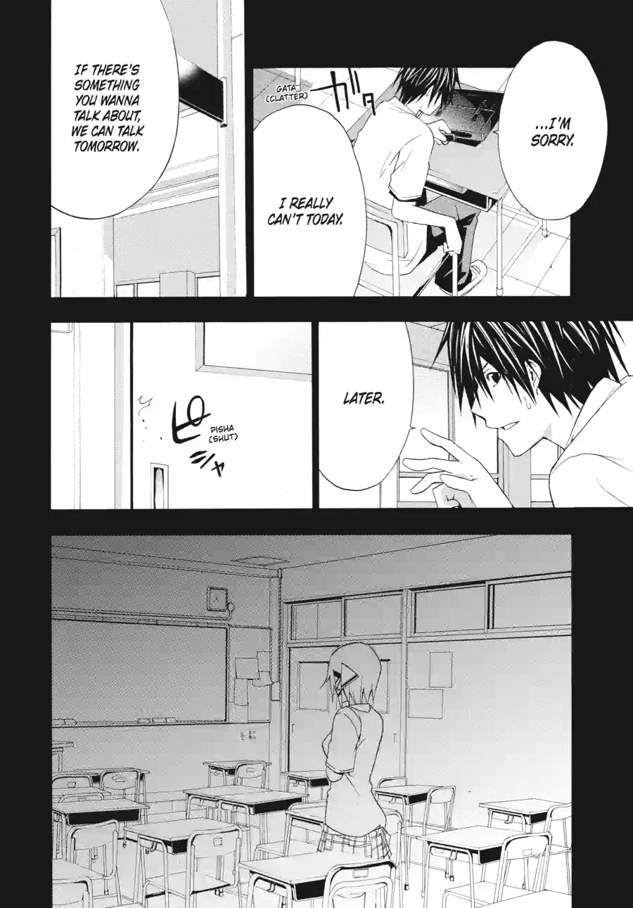 Read Doubt chapter 59 image 3 on Lezhin
