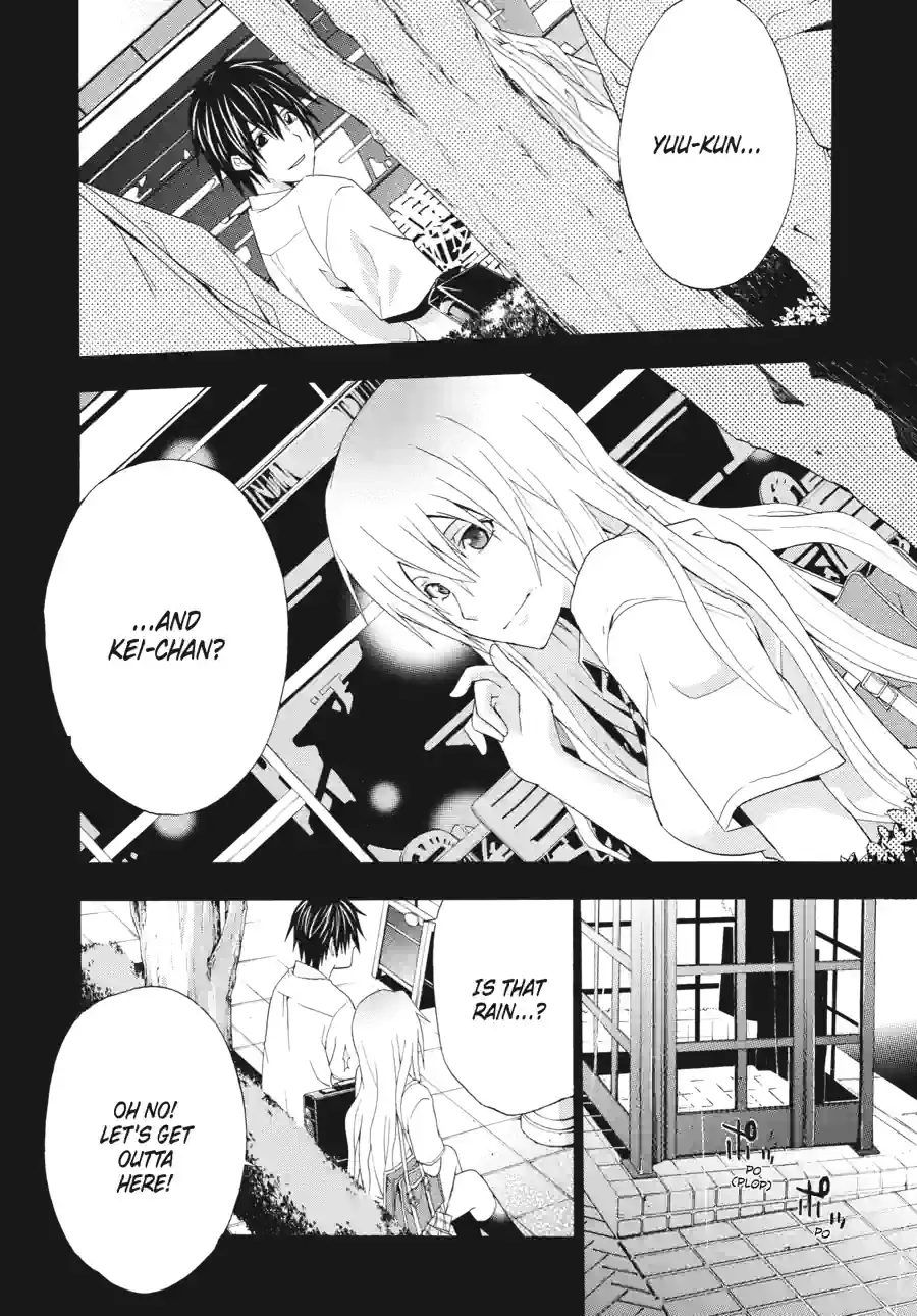 Read Doubt chapter 59 image 5 on Lezhin