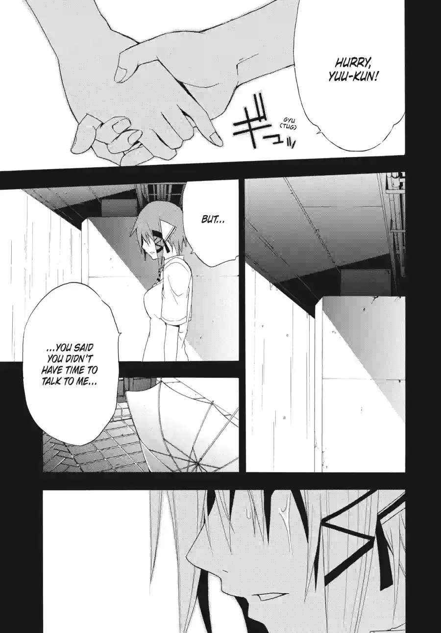 Read Doubt chapter 59 image 6 on Lezhin