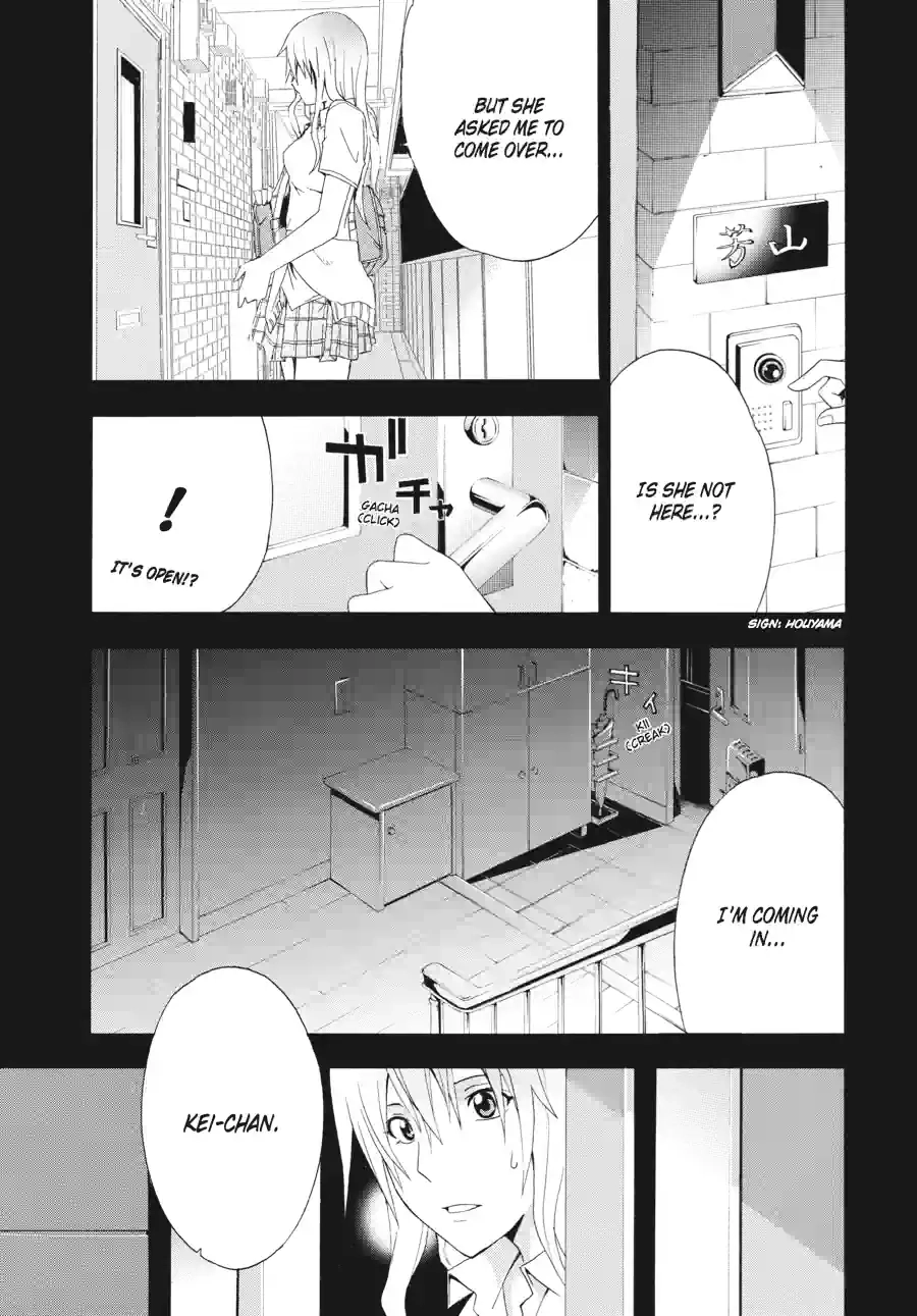 Read Doubt chapter 59 image 8 on Lezhin