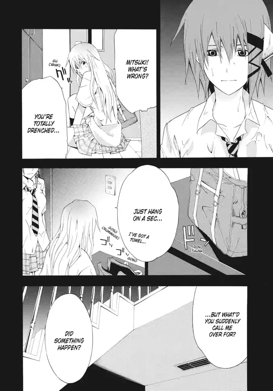Read Doubt chapter 59 image 9 on Lezhin