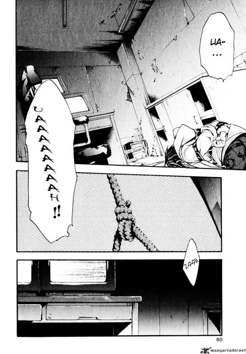 Read Doubt chapter 6.99 image 1 on Lezhin