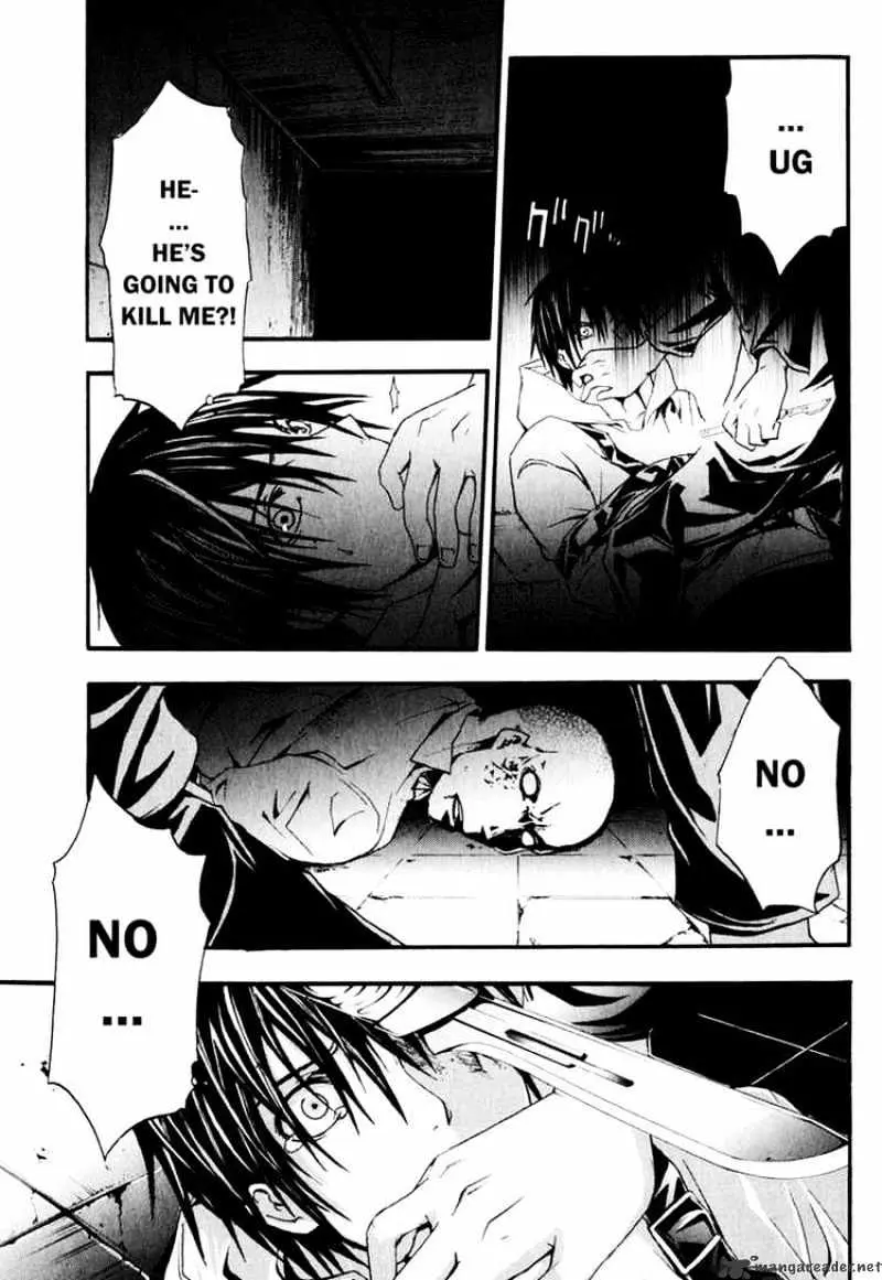 Read Doubt chapter 6.99 image 10 on Lezhin