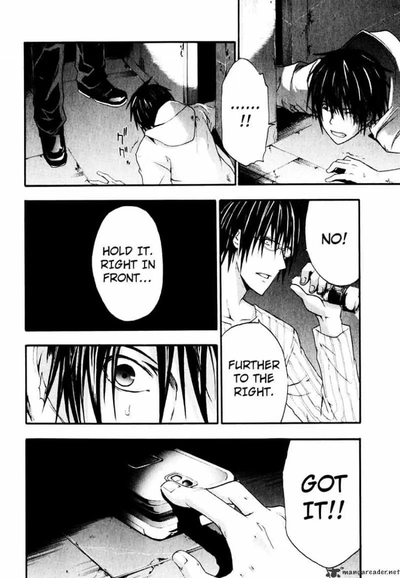 Read Doubt chapter 6.99 image 18 on Lezhin