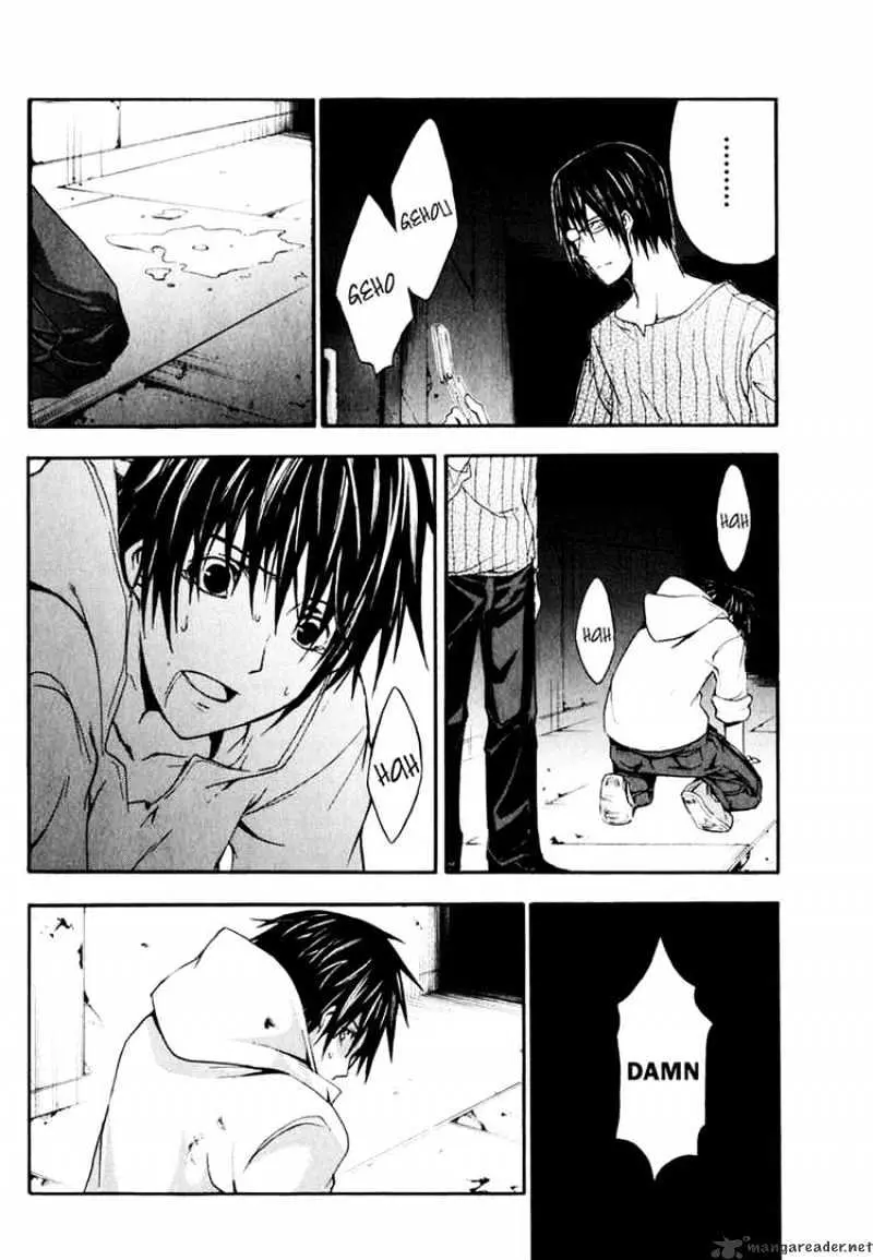 Read Doubt chapter 6.99 image 23 on Lezhin