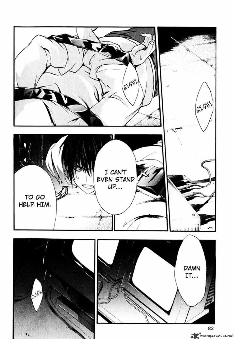 Read Doubt chapter 6.99 image 3 on Lezhin