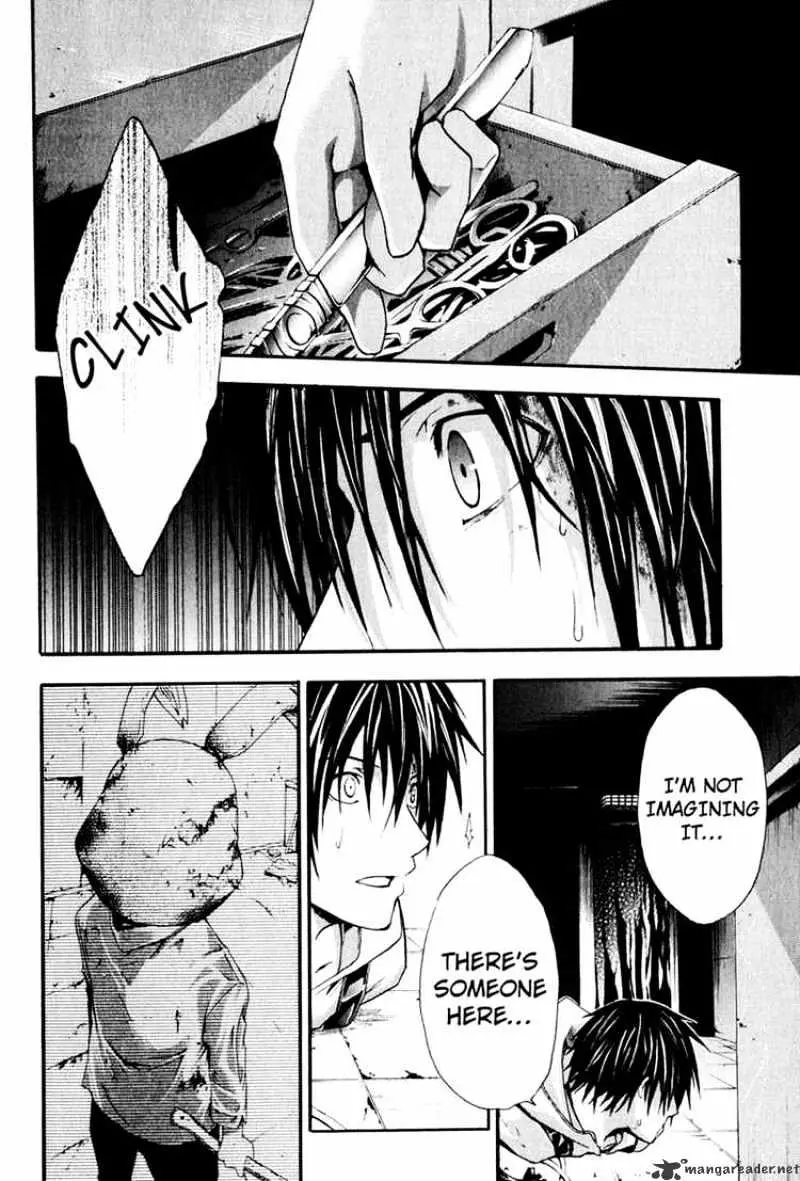Read Doubt chapter 6.99 image 7 on Lezhin
