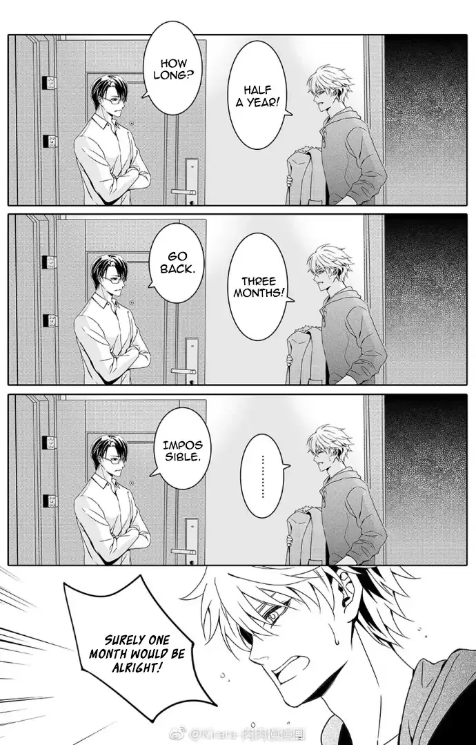 Read Doubt chapter 6 image 3 on Lezhin