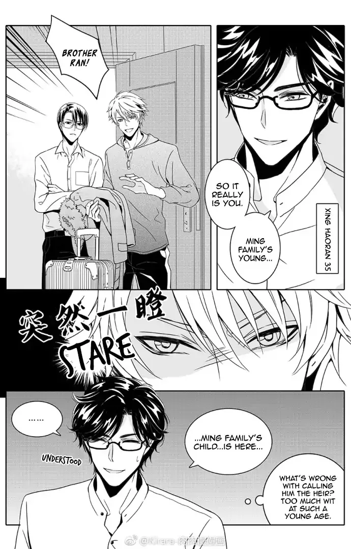Read Doubt chapter 6 image 5 on Lezhin