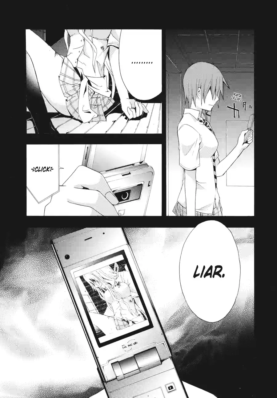 Read Doubt chapter 60 image 1 on Lezhin