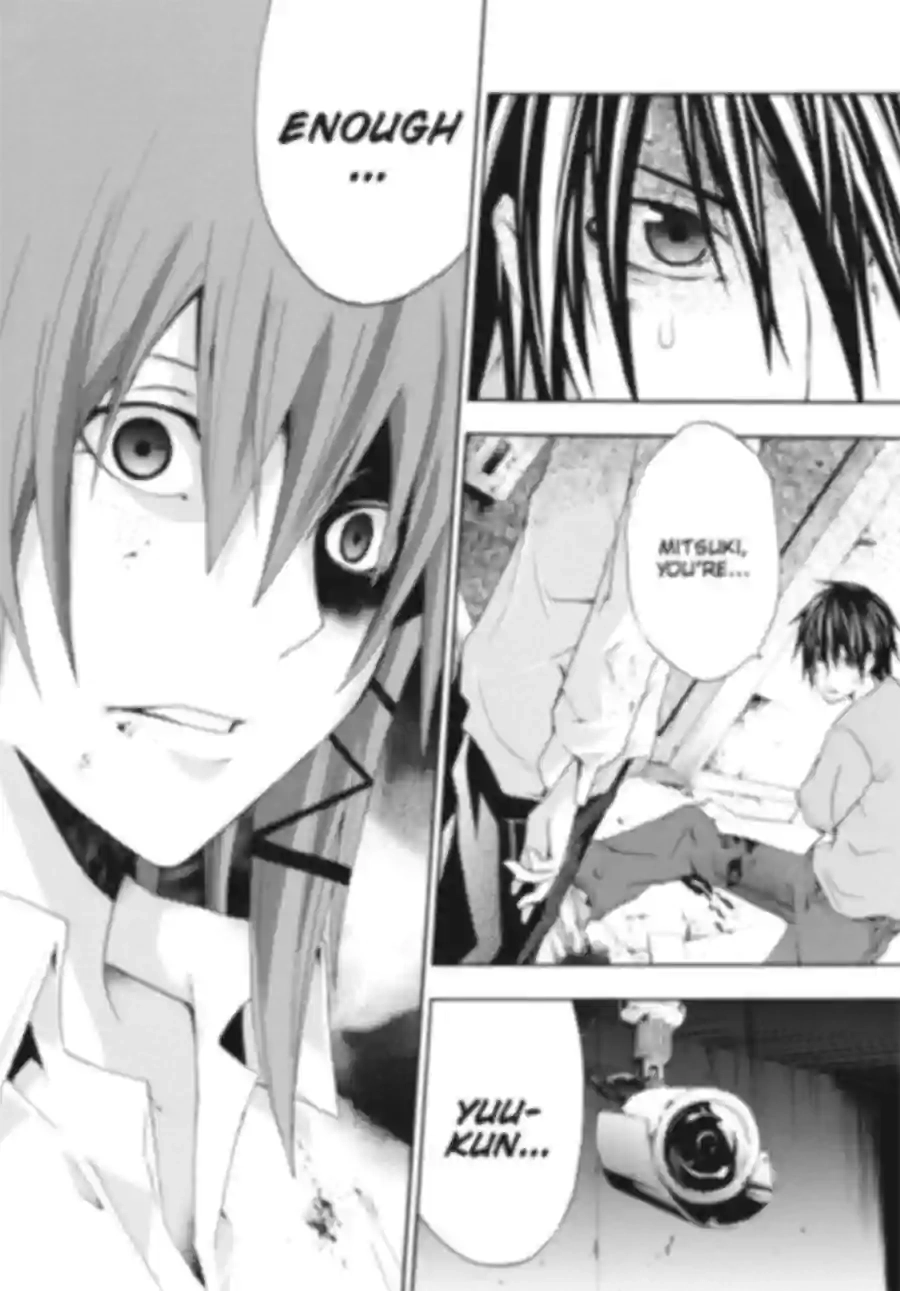 Read Doubt chapter 60 image 10 on Lezhin