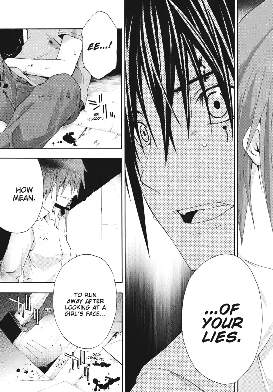 Read Doubt chapter 60 image 11 on Lezhin