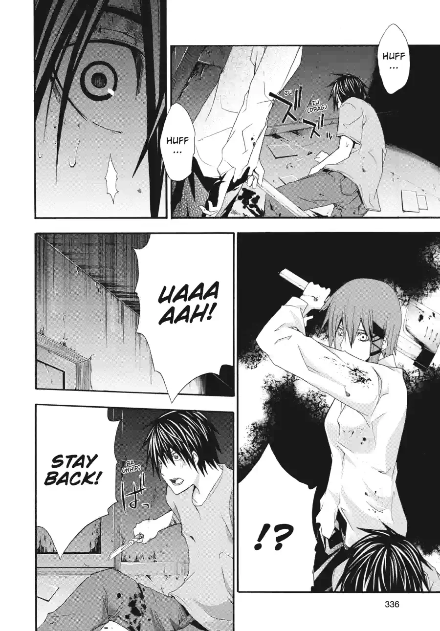 Read Doubt chapter 60 image 12 on Lezhin