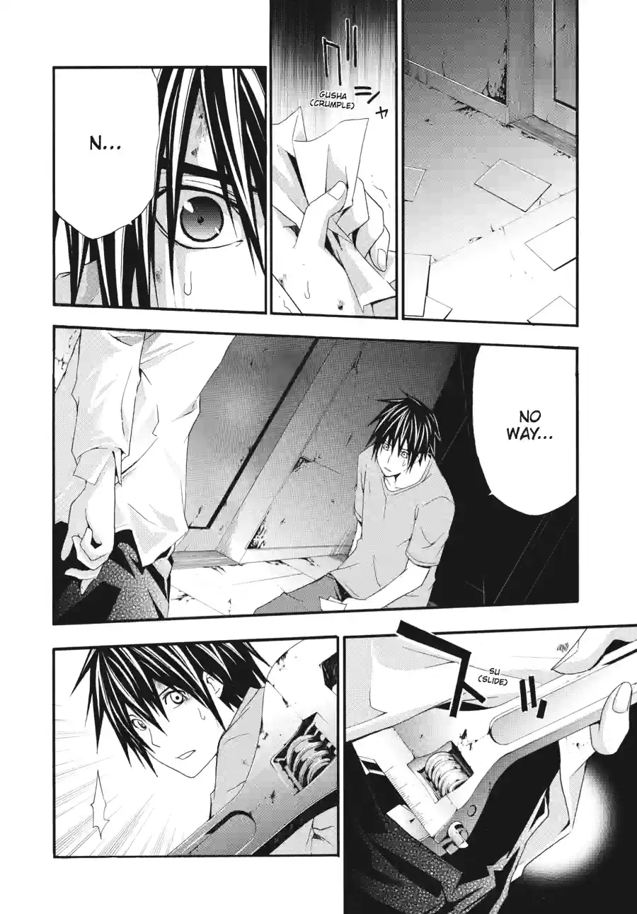 Read Doubt chapter 60 image 2 on Lezhin