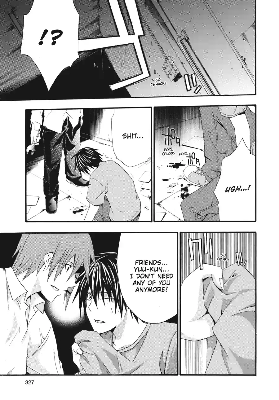 Read Doubt chapter 60 image 3 on Lezhin
