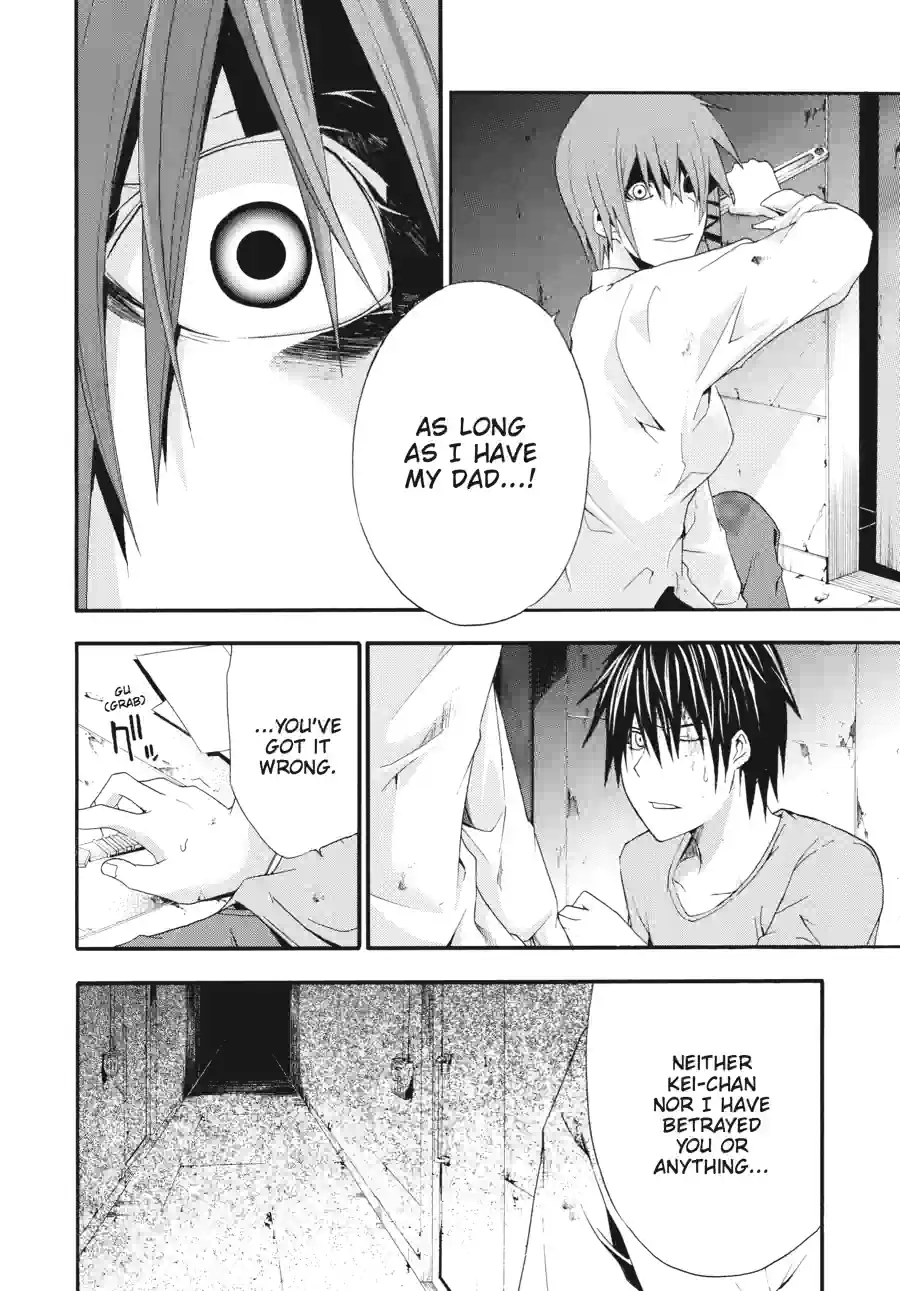 Read Doubt chapter 60 image 4 on Lezhin