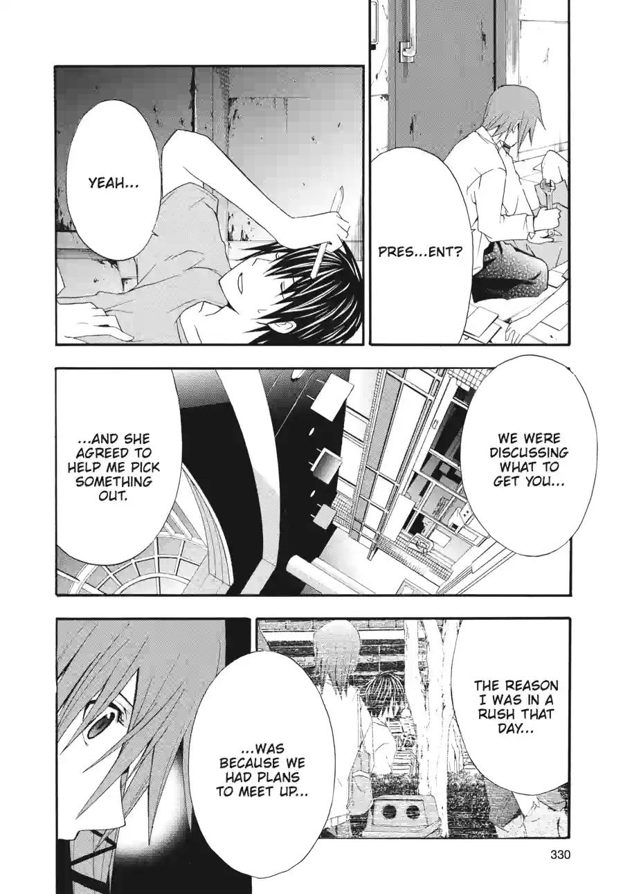 Read Doubt chapter 60 image 6 on Lezhin
