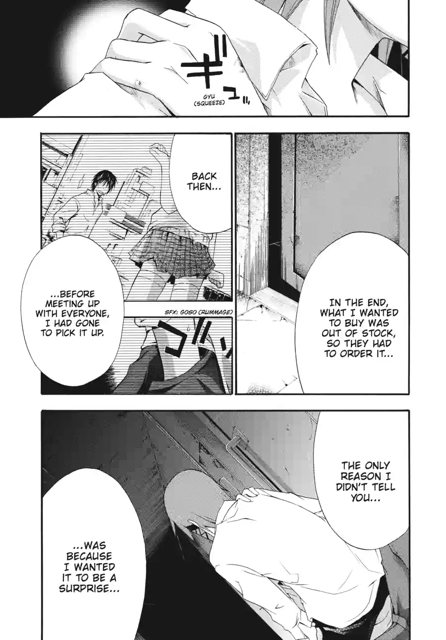 Read Doubt chapter 60 image 7 on Lezhin