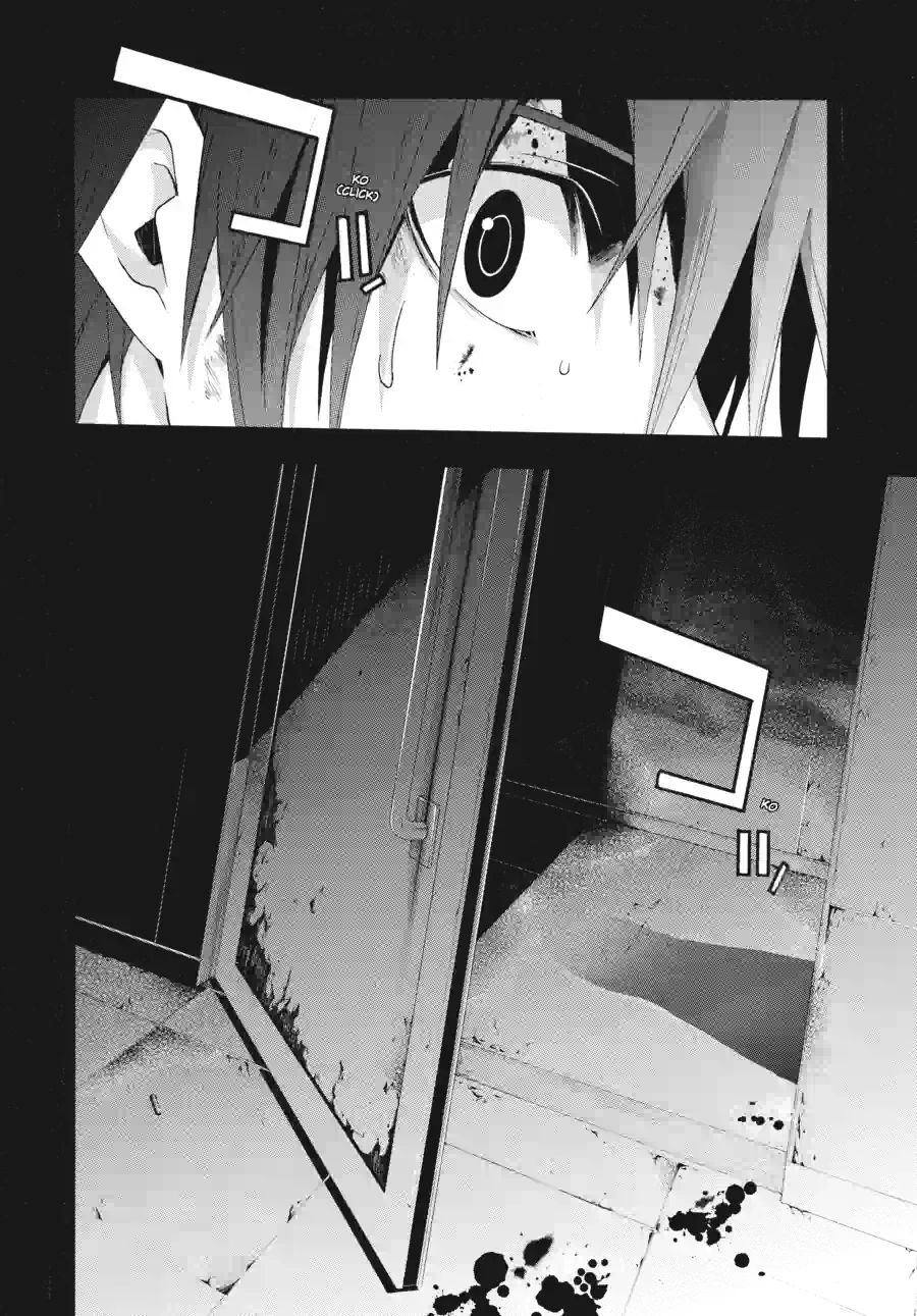 Read Doubt chapter 61 image 11 on Lezhin