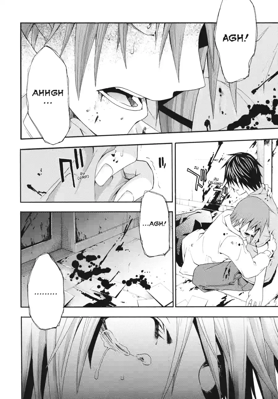 Read Doubt chapter 61 image 3 on Lezhin