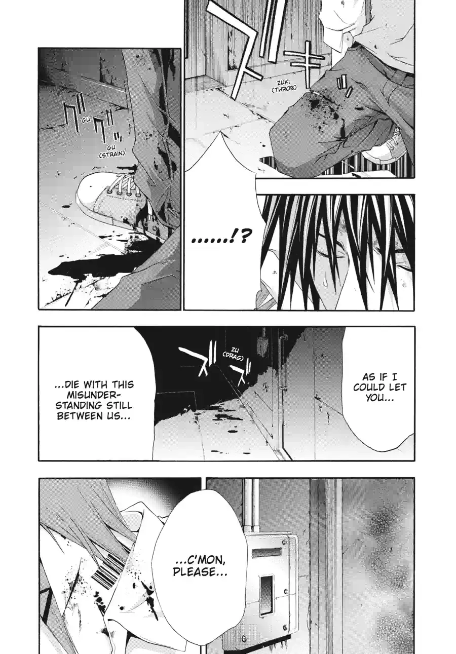 Read Doubt chapter 61 image 6 on Lezhin