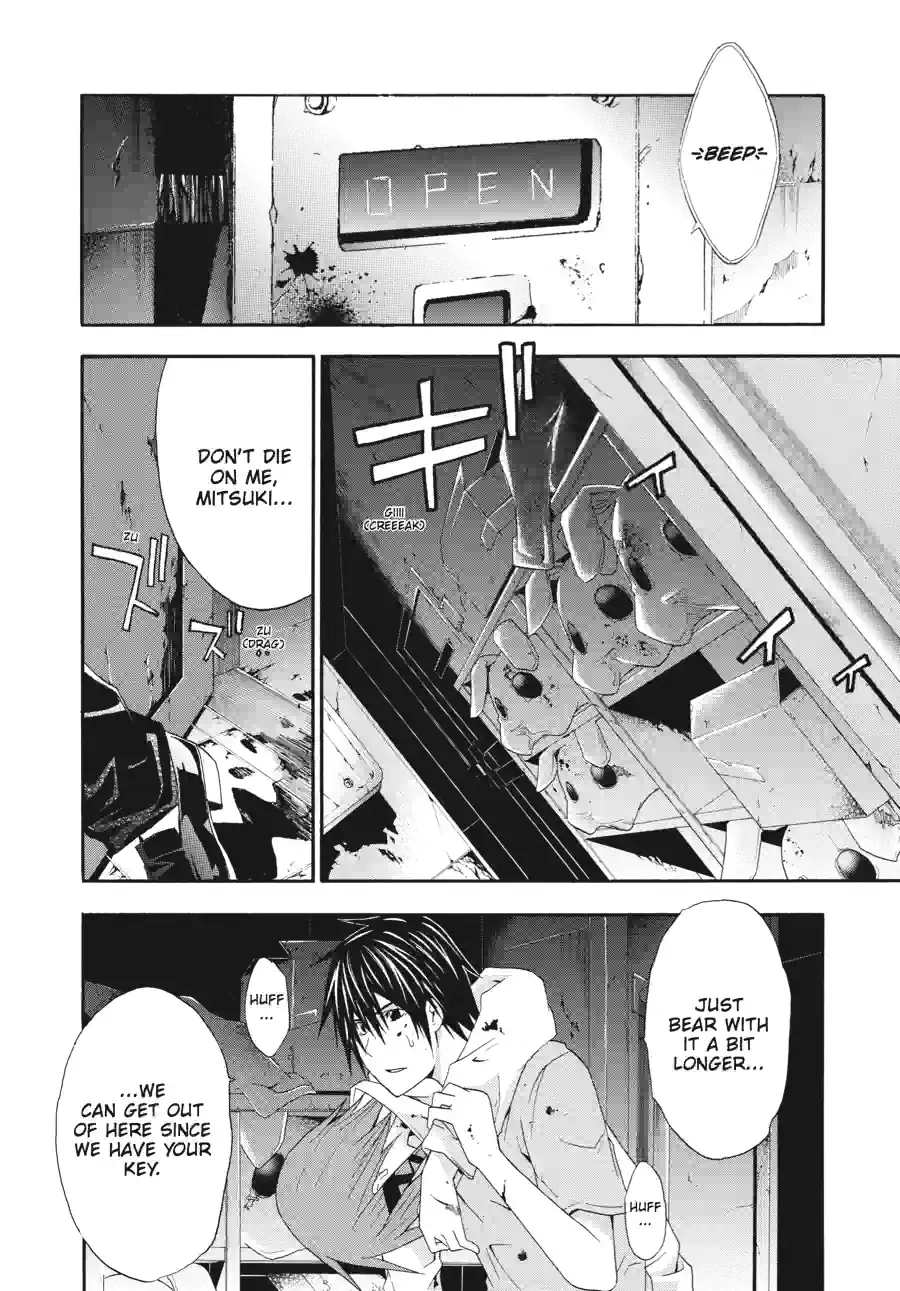 Read Doubt chapter 61 image 7 on Lezhin