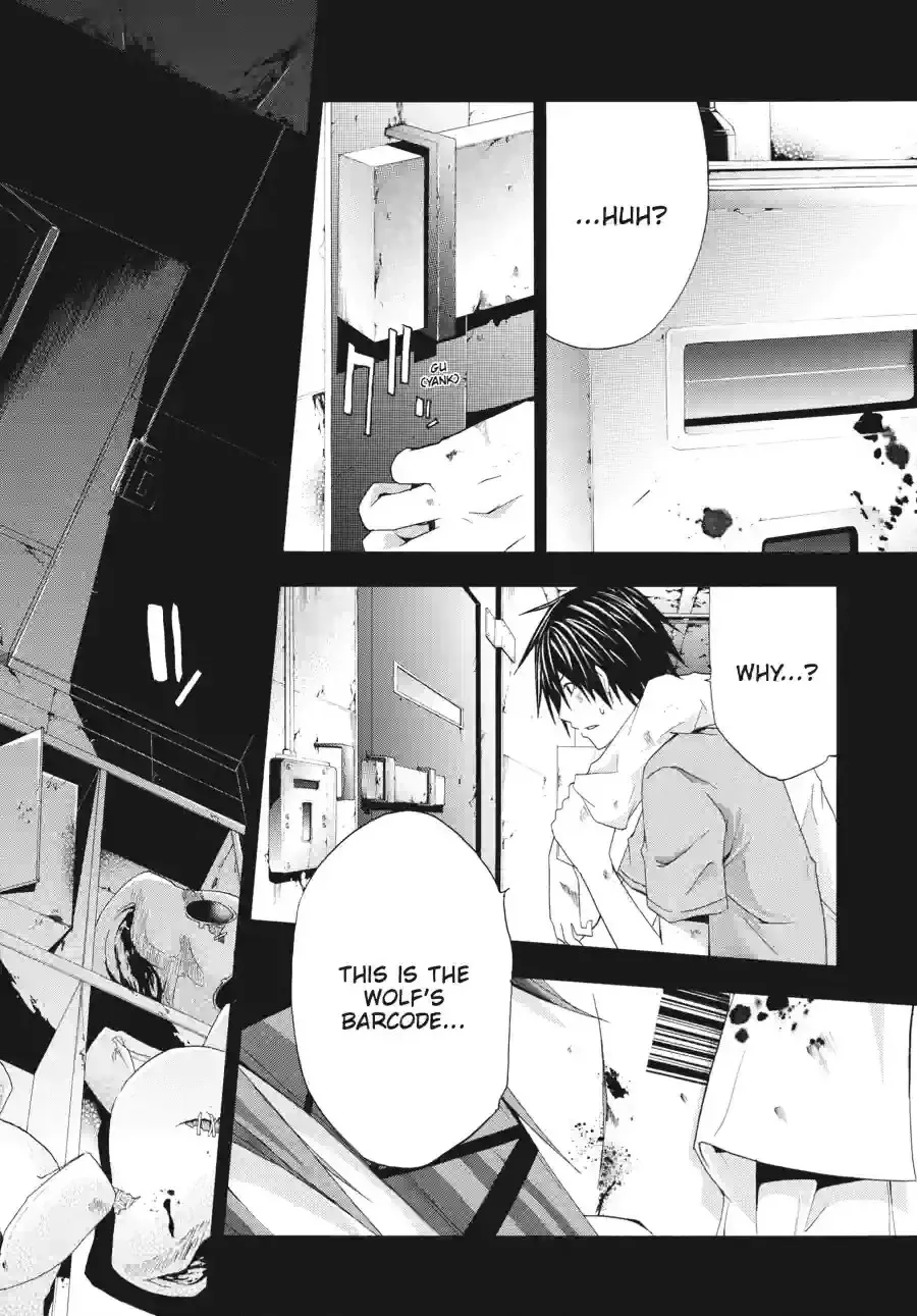 Read Doubt chapter 61 image 9 on Lezhin
