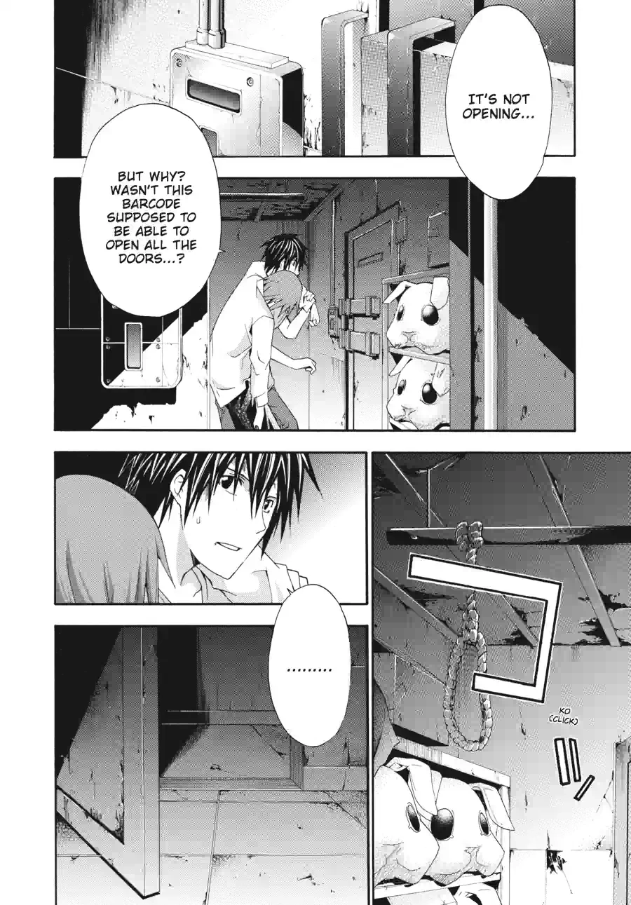 Read Doubt chapter 62 image 1 on Lezhin