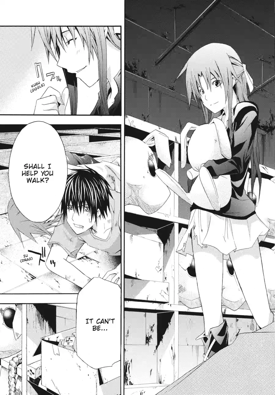 Read Doubt chapter 62 image 10 on Lezhin