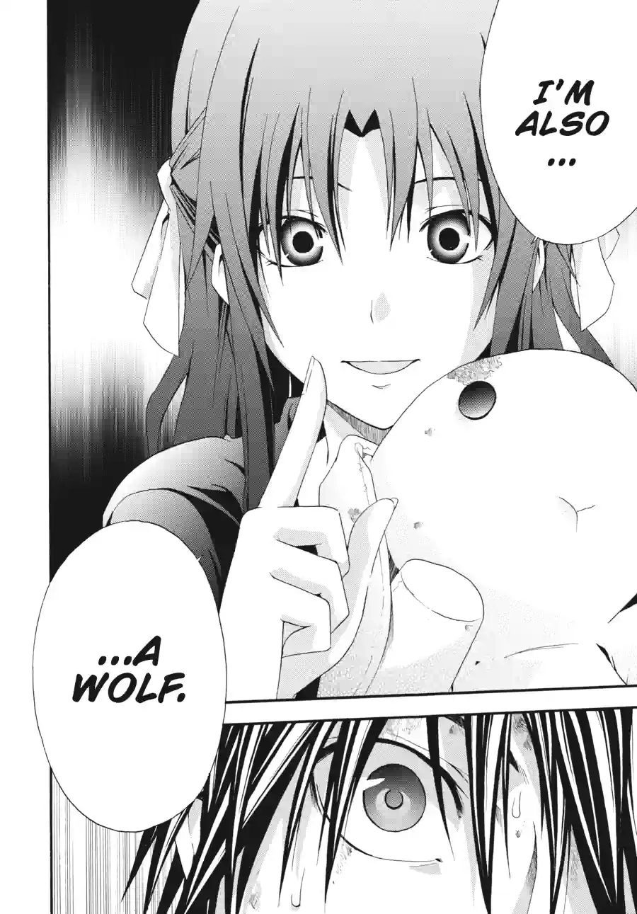 Read Doubt chapter 62 image 11 on Lezhin