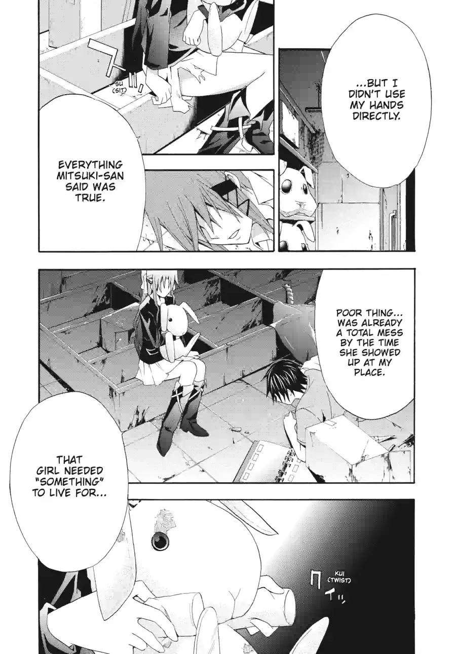 Read Doubt chapter 62 image 12 on Lezhin