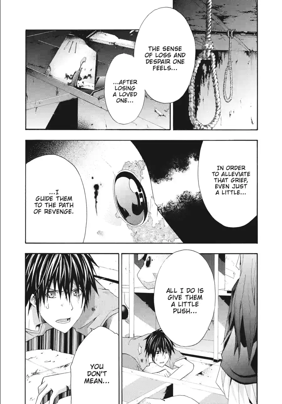 Read Doubt chapter 62 image 13 on Lezhin