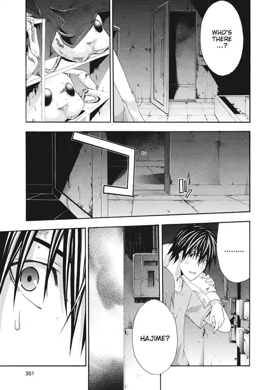 Read Doubt chapter 62 image 2 on Lezhin