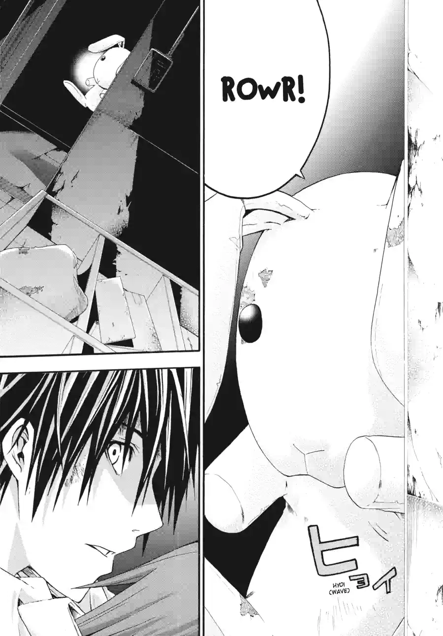 Read Doubt chapter 62 image 3 on Lezhin