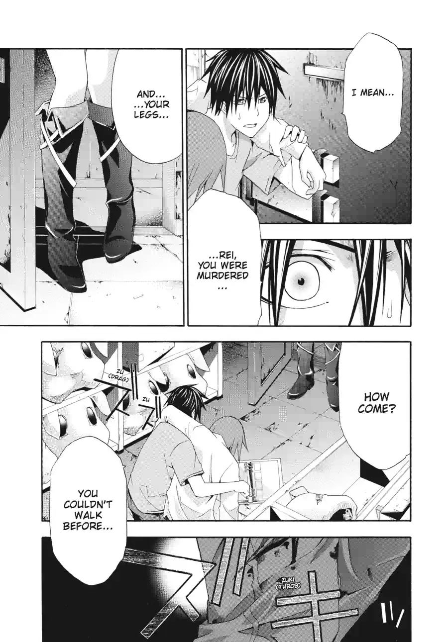 Read Doubt chapter 62 image 8 on Lezhin