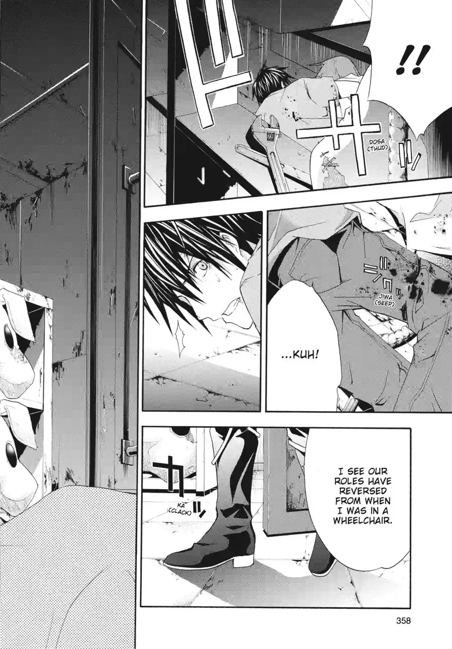 Read Doubt chapter 62 image 9 on Lezhin