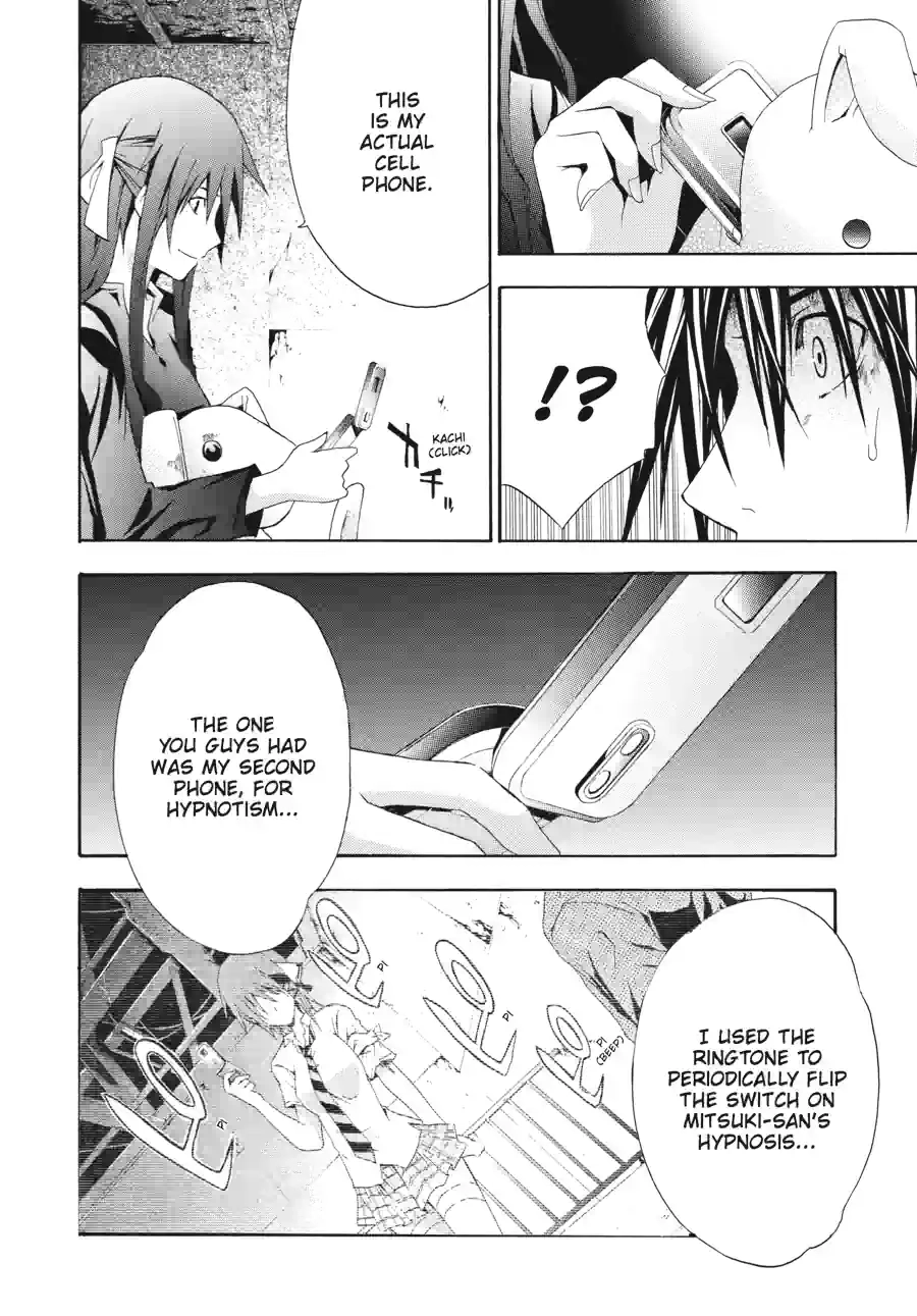 Read Doubt chapter 63 image 1 on Lezhin