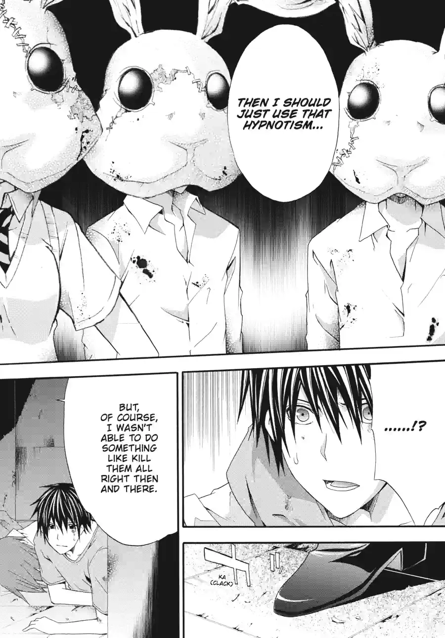 Read Doubt chapter 63 image 11 on Lezhin