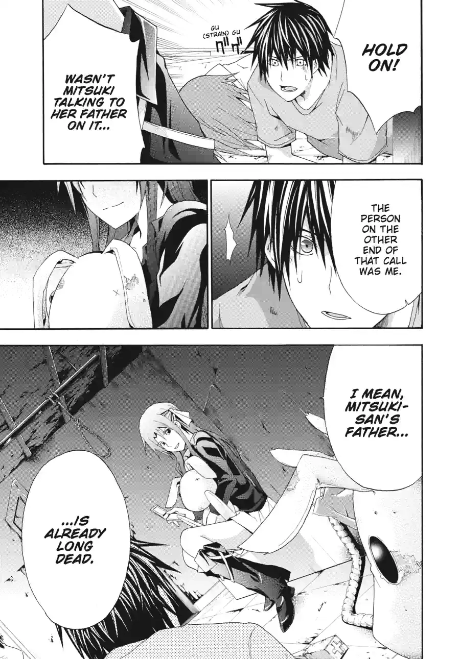 Read Doubt chapter 63 image 2 on Lezhin