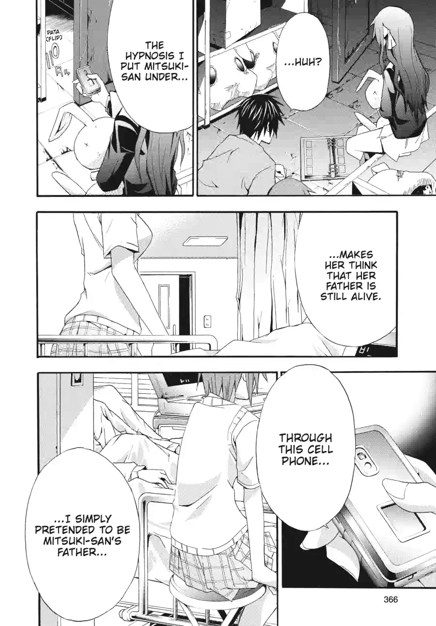Read Doubt chapter 63 image 3 on Lezhin
